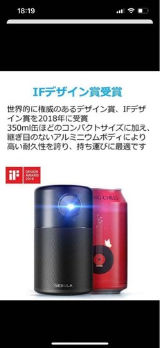 Mini projecteur capsule - à,