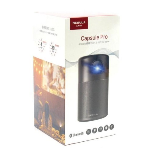 Projecteur mobile nebula - projecteur, by