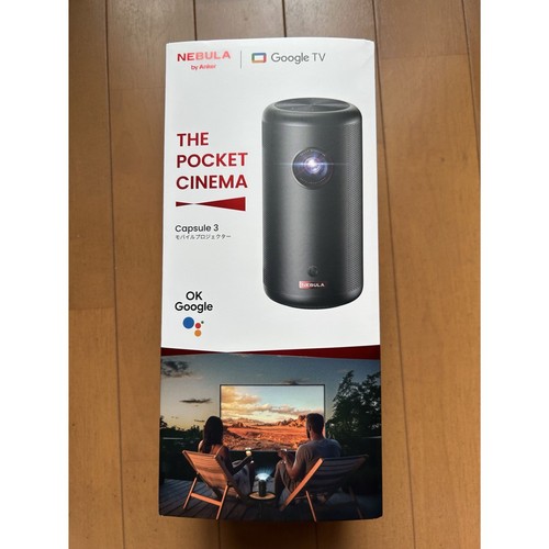 Anker nebula capsule home - anker,