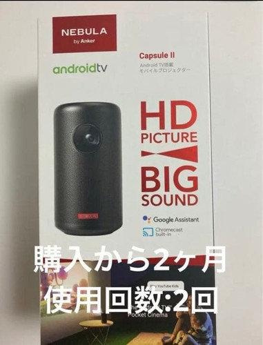 Mini projecteur portable